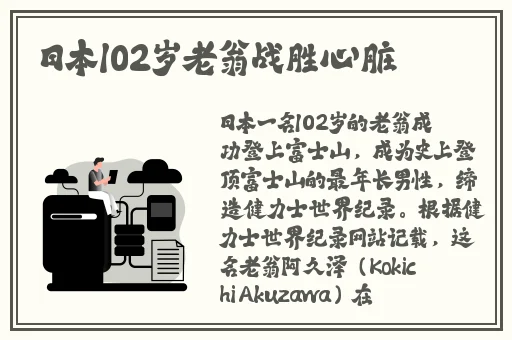 纳西妲坐旅行者的胡萝卜