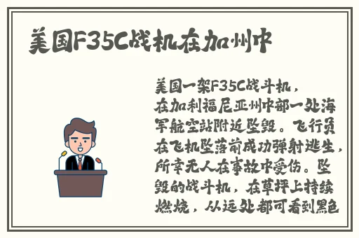 吃瓜爆料.co m