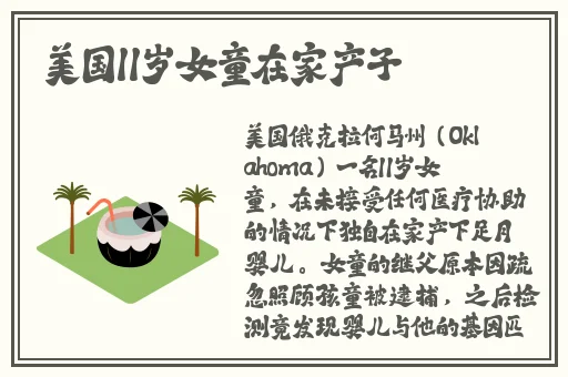 白花花的身上满是汗津津的汗液